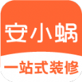 安小蜗 v1.0.0