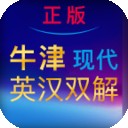 牛津现代英汉词典 v3.5.4