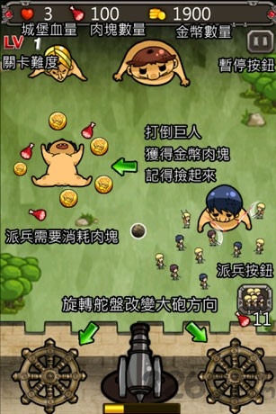 进击的巨人塔防生存版