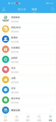 羌溪花园论坛