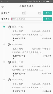 装饰宝