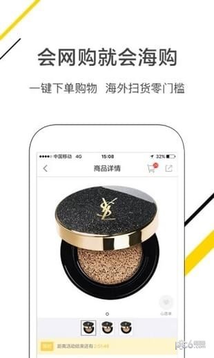 buyee app下载