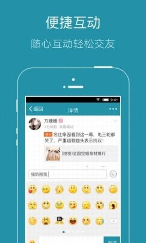 邓州在线网