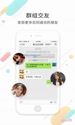 象山包打听人才网 象山包打听人才网
