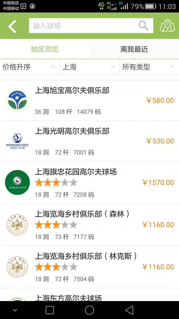 TOC高尔夫