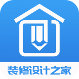装修设计之家 v1.0.0