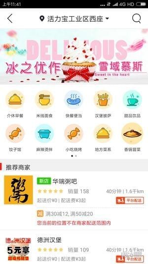 木木优购app下载