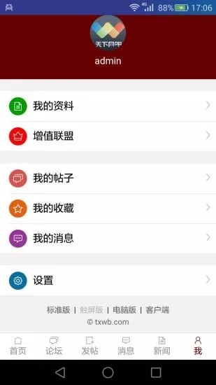 天下网吧
