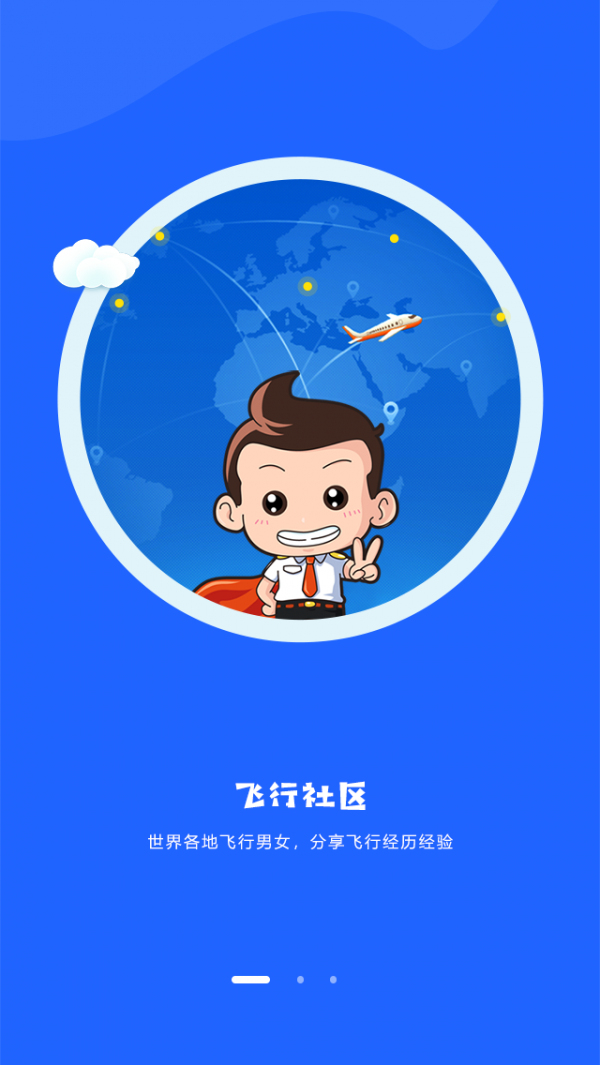 临云行