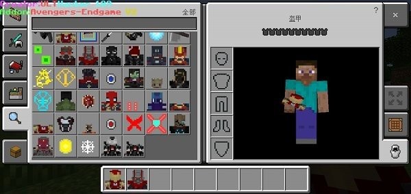 我的世界神器超级整合版 我的世界神器超级整合版