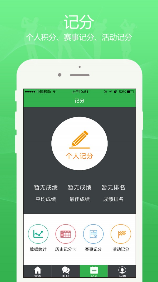 打高尔夫啦