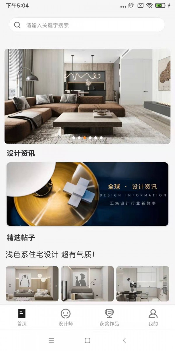 银河绘家 银河绘家