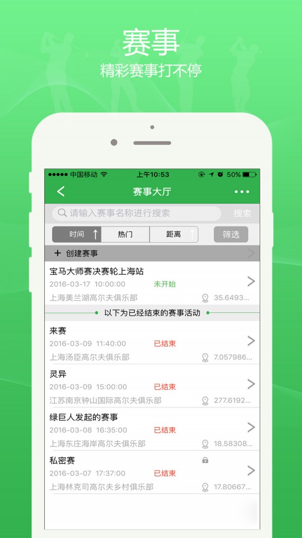 打高尔夫啦