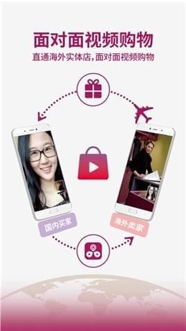 微视店app下载
