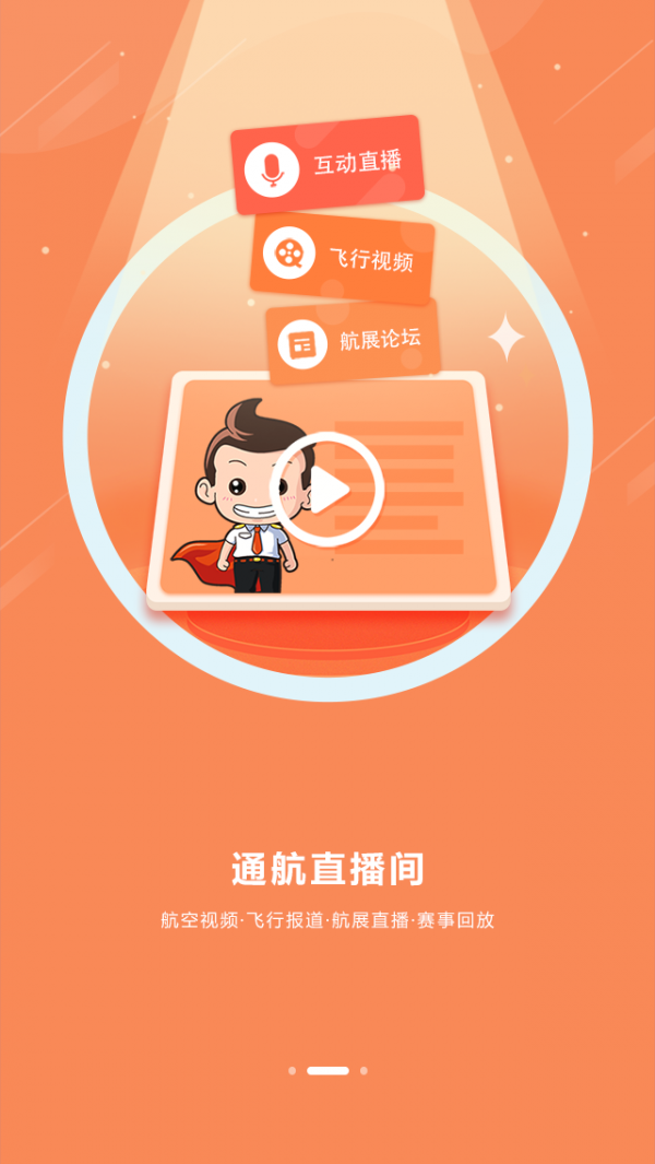 临云行