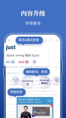 朗文当代英语辞典