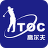 TOC高尔夫 v1.19