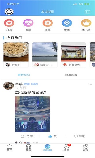 庄料论坛
