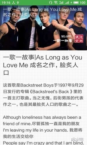 多乐英词app下载