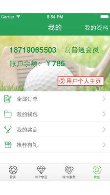 岭南高尔夫