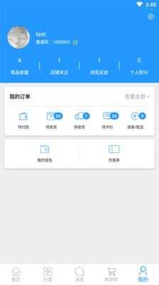 ebuy