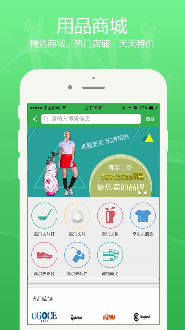 打高尔夫啦