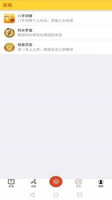 家谱社区 家谱社区