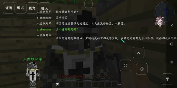 我的世界英雄黎明3整合包 我的世界英雄黎明3整合包