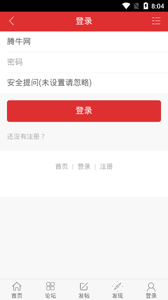 摩天迷