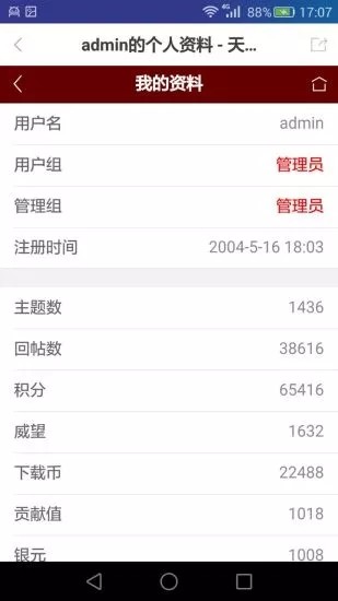 天下网吧