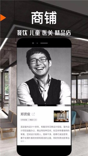 星点公装装修
