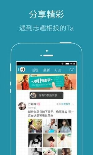 邓州在线网