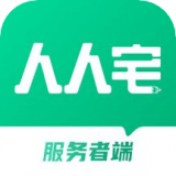 人人宅服务端 v1.0.6