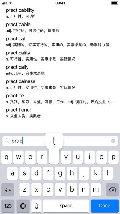 极光词典