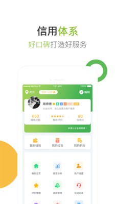 猴吉吉
