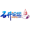 石井论坛 v2.3