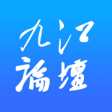九江论坛 v5.1.1