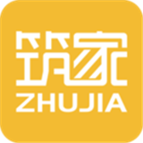 筑家设计 v3.2.19