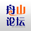 舟山论坛 v0.0.8