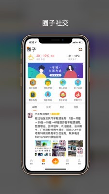 宿迁梧桐巷