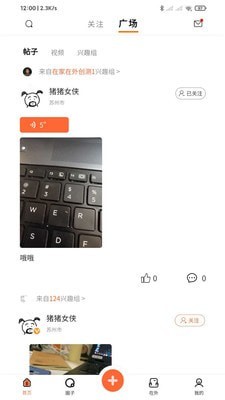 福闽天下