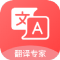英汉词典 v1.0.0