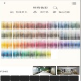 ColorSurfing v3.0