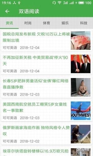 多乐英词