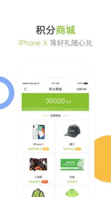 猴吉吉