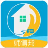 师傅邦维修 v3.1.9