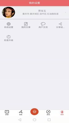 家谱社区 家谱社区