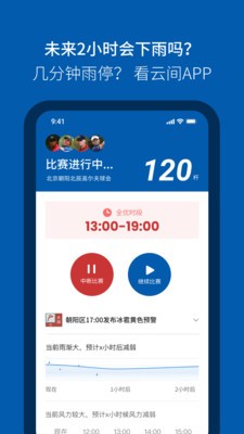 云间Golf