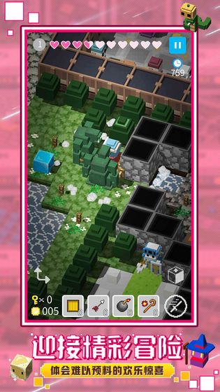 砖块迷宫建造者极光版
