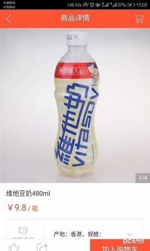 艾米跨境购下载